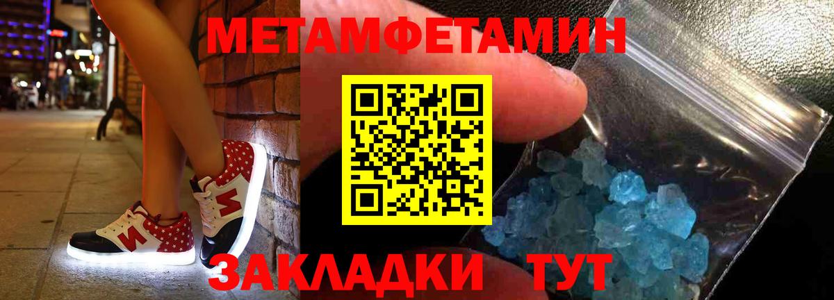 АМФЕТАМИН Premium Пенза