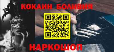крисы Севастополь
