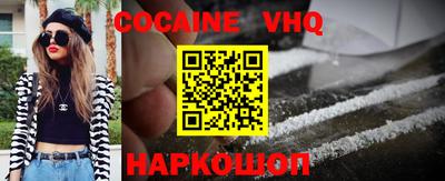 MDMA Premium VHQ Северобайкальск