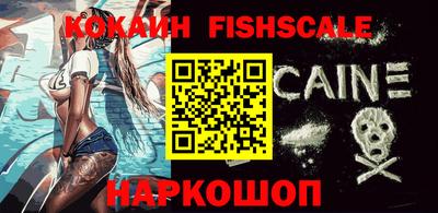 мефедрон Рыбинск