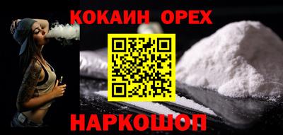 крисы Севастополь