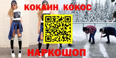 бутират Рузаевка