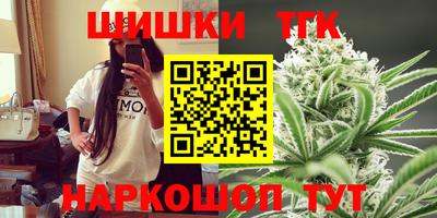крисы Севастополь