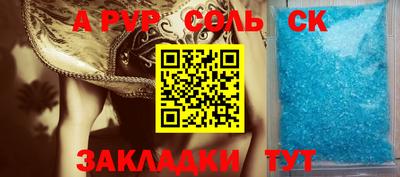 крисы Севастополь