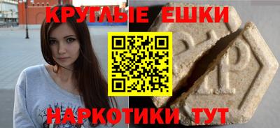 мефедрон Рыбинск