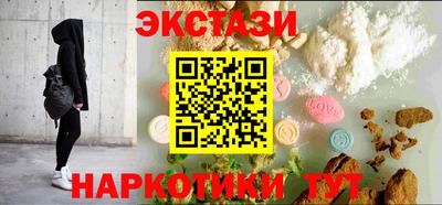 экстази Рязань
