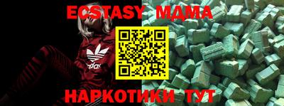 мефедрон Рыбинск