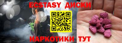 крисы Севастополь