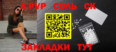 бутират Рузаевка