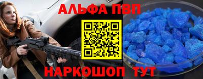 мефедрон Рыбинск