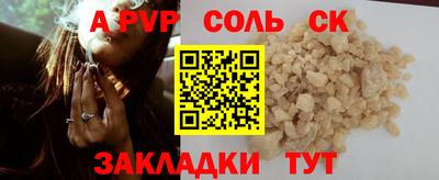 мефедрон Рыбинск