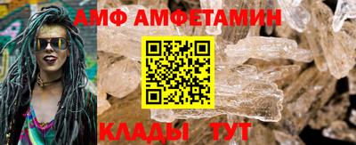крисы Севастополь