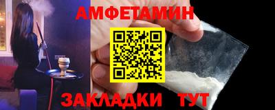 MDMA Premium VHQ Северобайкальск
