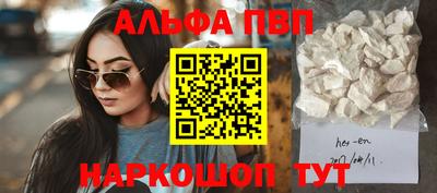 бутират Рузаевка