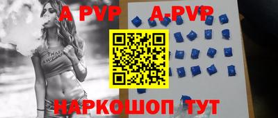 мефедрон Рыбинск