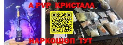 крисы Севастополь
