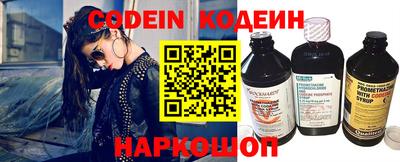 мескалин Свободный