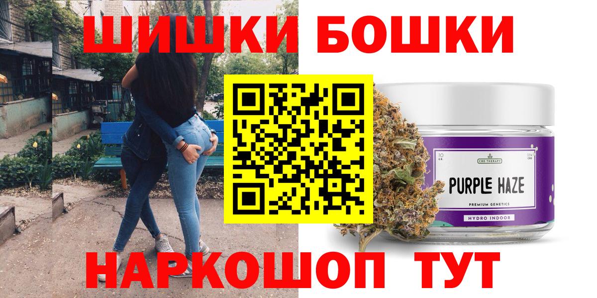 Конопля Bruce Banner  Конопля Bruce Banner  Марихуана марихуана  Бошки марихуана MAZAR  Вход с VPN  Пенза 